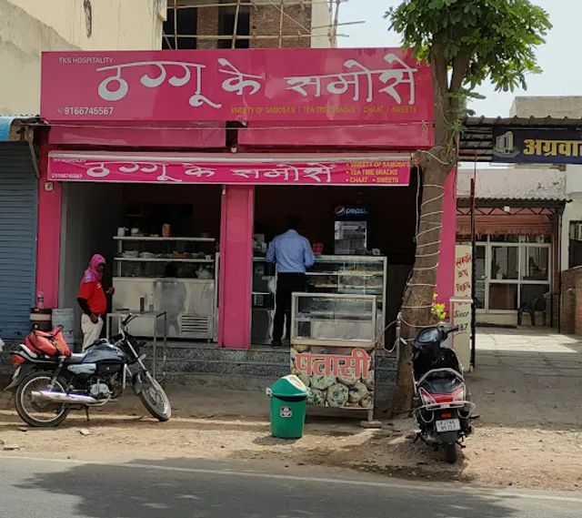 Thaggu Ke Samose (TKS) GANDHI PATH, CHITRAKOOT, JAIPUR