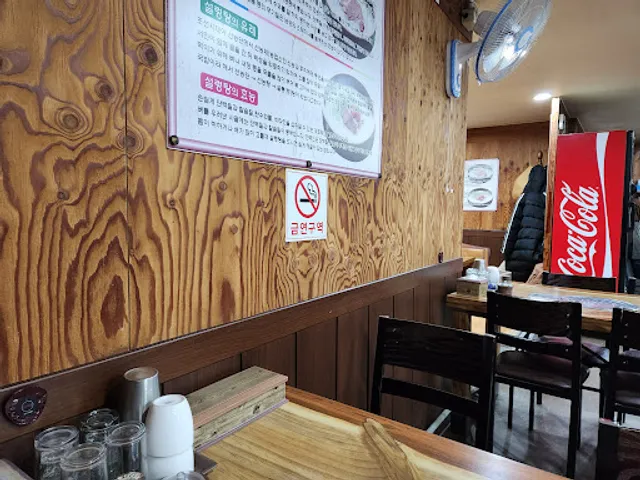 철주네곰탕설렁탕