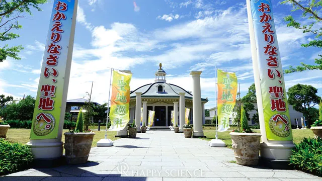 Happy Science Seichi Shikoku Temple