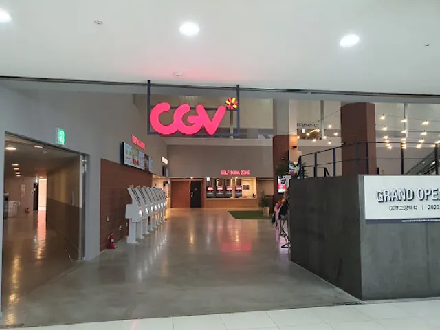 베스킨라빈스 홈플러스고양터미널점