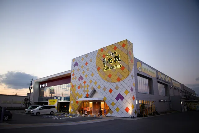 Tsukigesho Factory