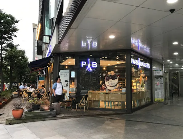 Paris Baguette, Busan Centum City