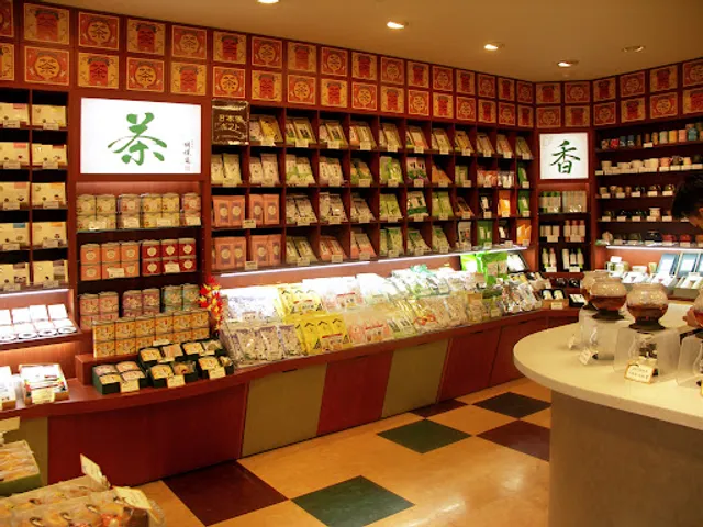 あづみの茶胡蝶庵 あづみの本店