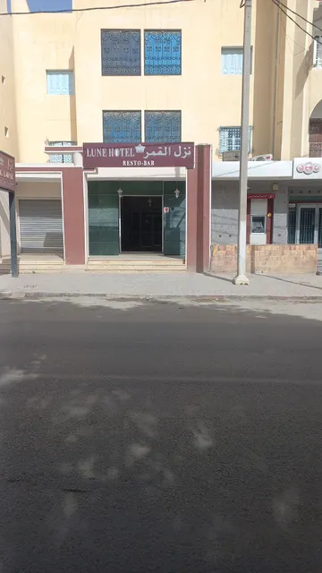 Hotel La Lune نزل القمر