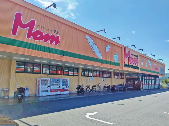 Food Market Mom Takaokahigashi （supermarket）