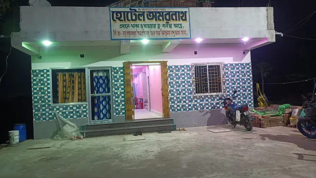 Hotel Amarnath