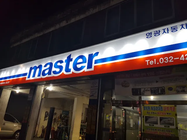 고려한방삼계탕