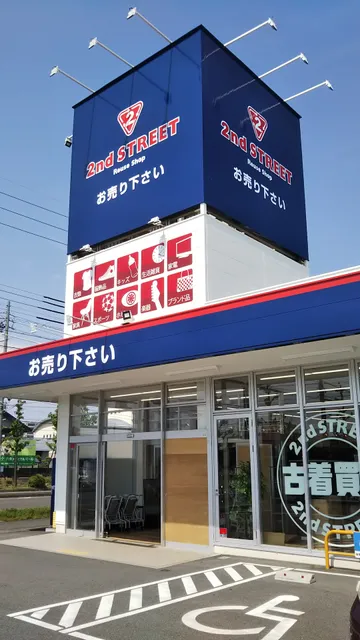 2nd Street Gifu Rokujo