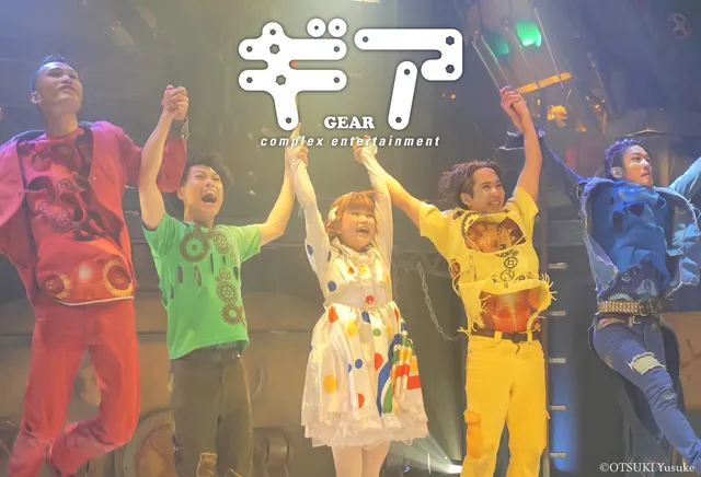 GEAR /Non-Verbal theatre