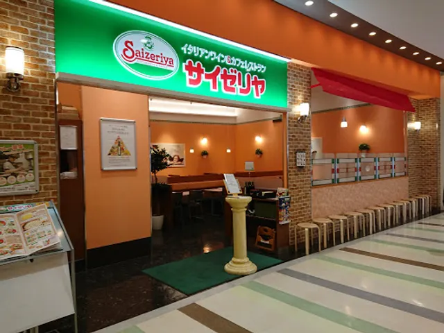 Saizeriya