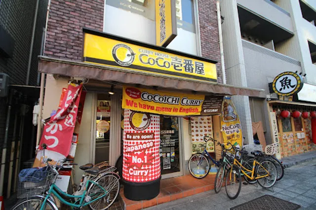 CoCo Ichibanya JR Fukushima-ekimae