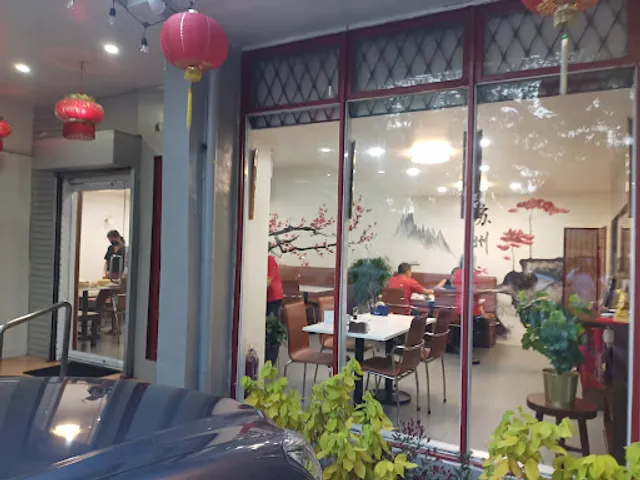 Suzhou Dimsum Wack-Wack