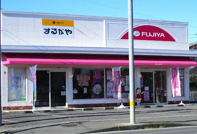 Fujiya Hitachiomiyaten