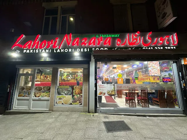 Lahori Nazara