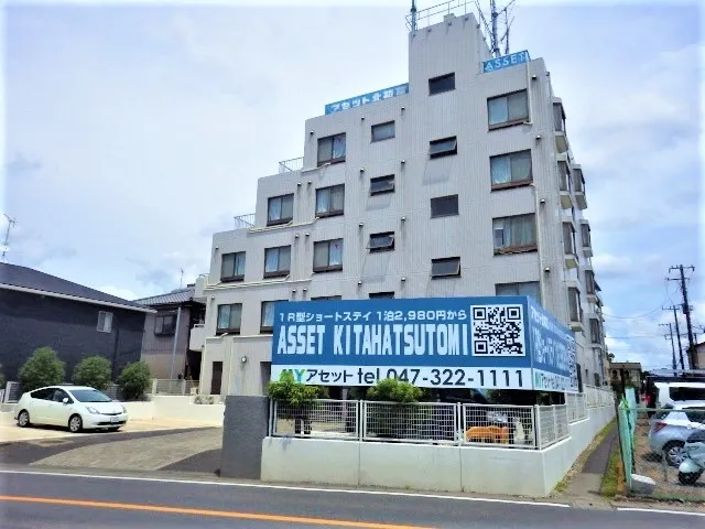 アセット北初富