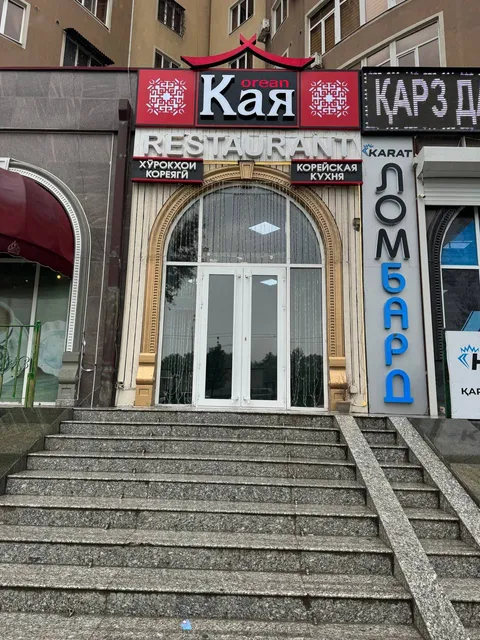 Arirang Kaya Korean restaurant