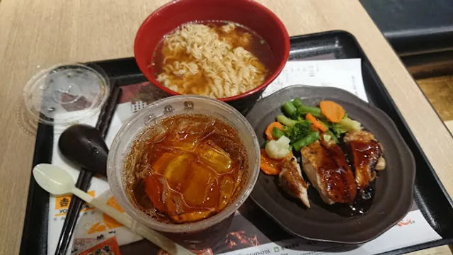 Yoshinoya