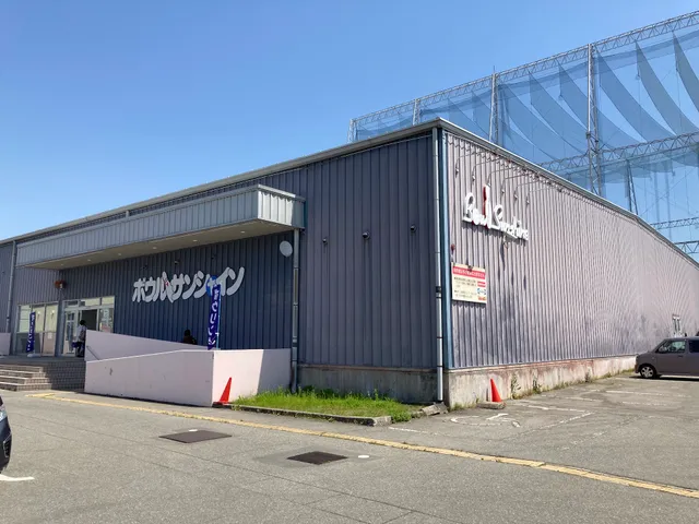 ボウルサンシャイン 会津若松店