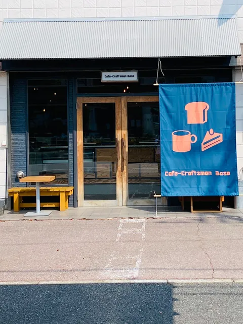 CAFE CRAFTSMAN BASE