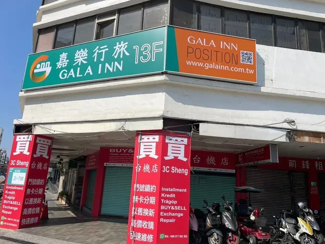 GALA INN