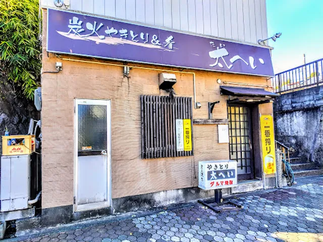 Taihei Odawara Nishiguchi