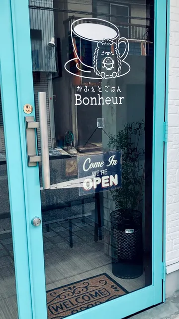 かふぇとごはんBonheur(ボヌール)