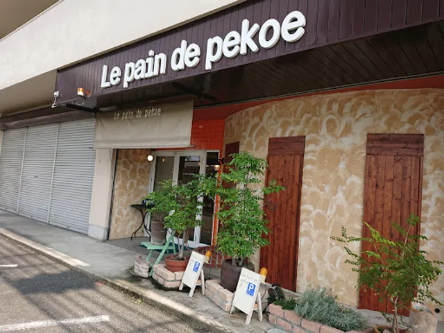 Le pain de Pekoe