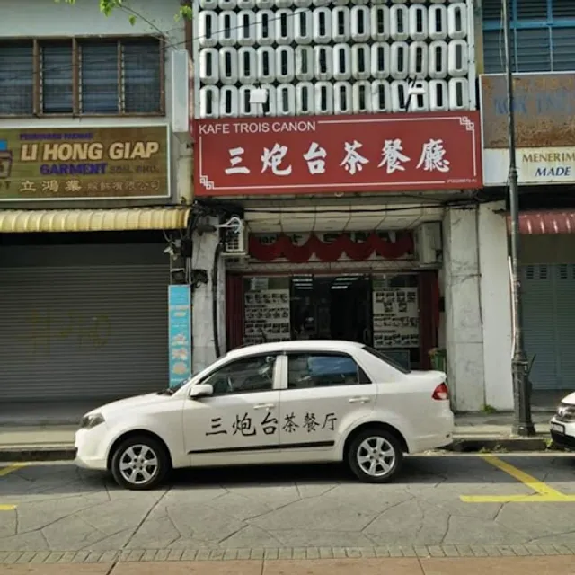 Trois Canon Cafe