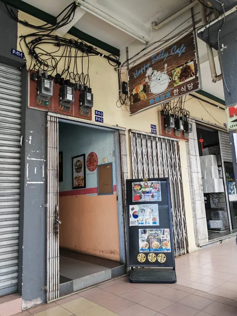 Happy Belly Cafe 樂樂肚皮韩西餐厅 Korean & Western Restaurant