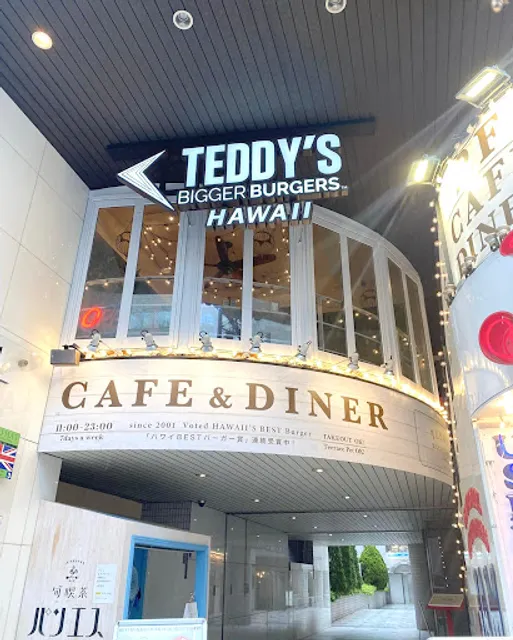 Teddy's Bigger Burgers