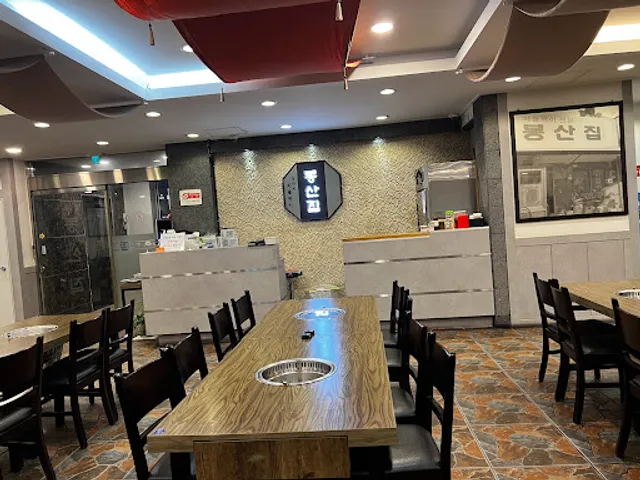 Bongsanjip Samseong-dong Branch