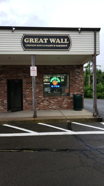 Great Wall Chinese Restaurant