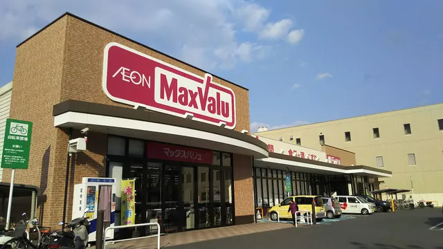MaxValu