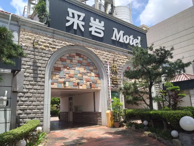 Cai Yan Motel