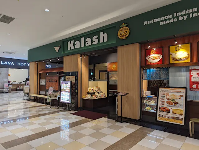 Restaurant KALASH (Karasu) Pre- Ha Walk Hamakitaten Indian Cuisine