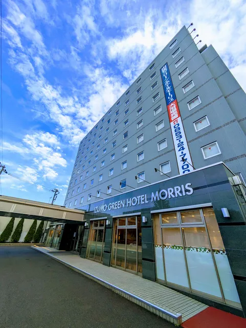 Izumo Green Hotel Morris