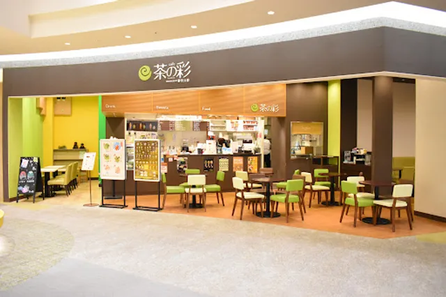 Ujien Chanoirodo Amagasakikyuzumoruten