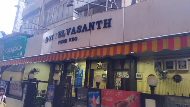 Hotel Vasanth