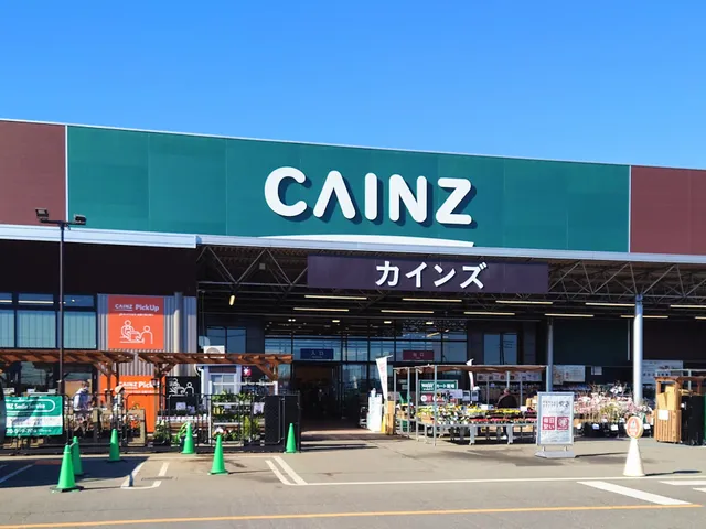 Cainz Shiroyama