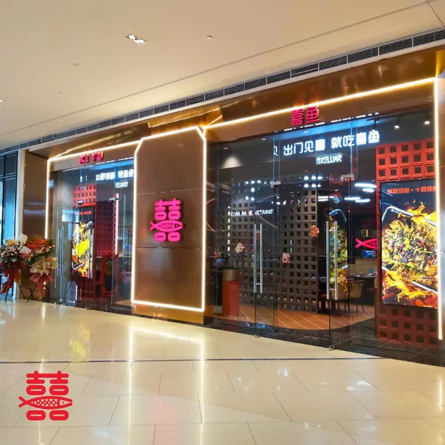 XIYU 喜鱼·烤鱼·烤串 Pavilion Bukit Jalil