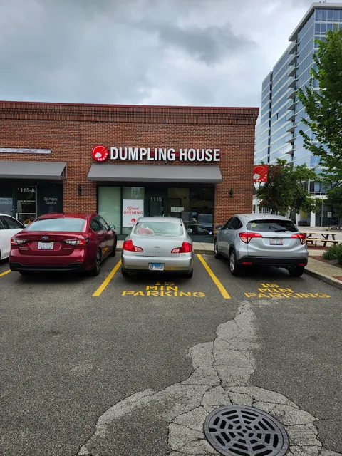 lao tian dumpling house