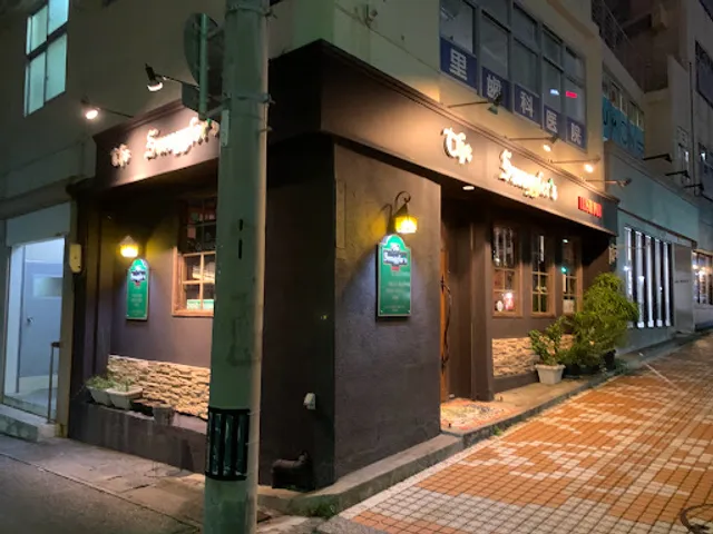 The Smuggler's IRISH PUB