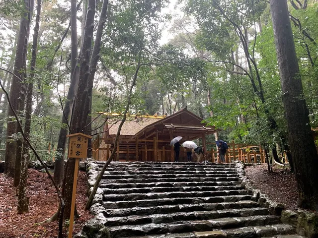 Aramatsuri-no-Miya Yohaisho (Place of Direction of Bowing to Ise Shrine)