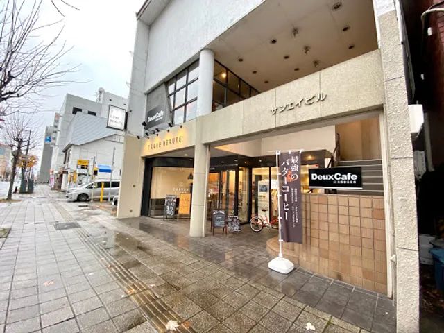 ドゥカフェ (DeuxCafe)