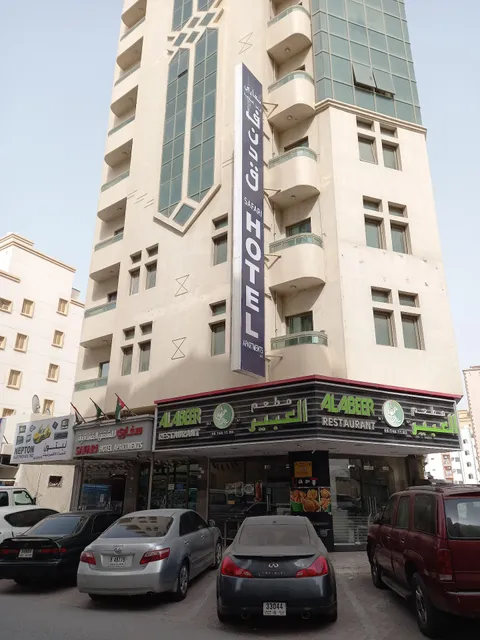 Safari Hotel Apartments