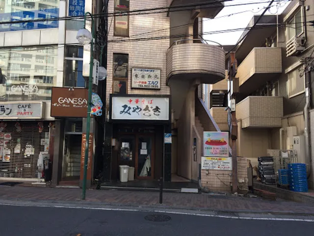 Miyazaki (Chinese noodles)