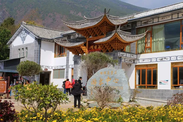 Dali Butterfly Spring Park