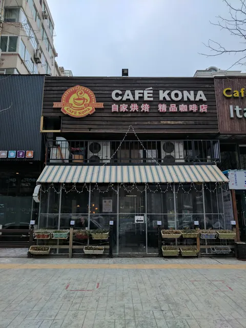 Cafe Kona