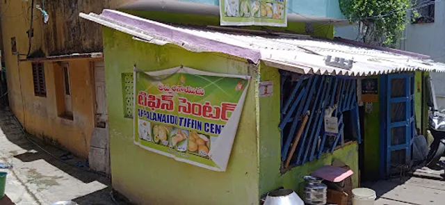 Appalanaidu Tiffin Centre