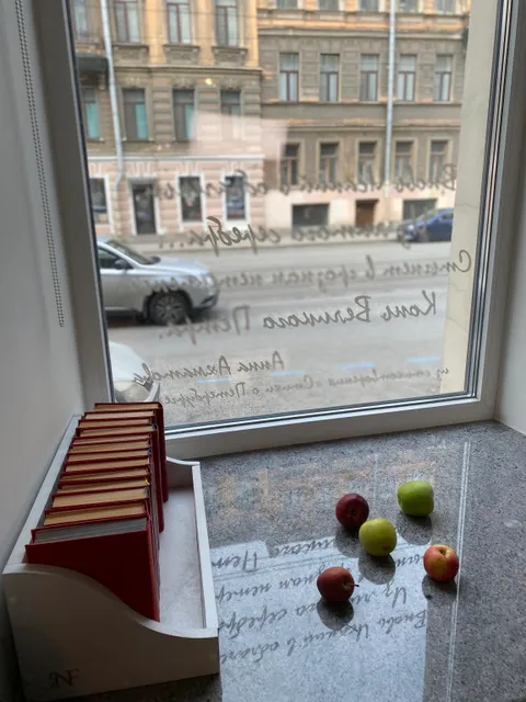 Severniy Tsvetok Hotel